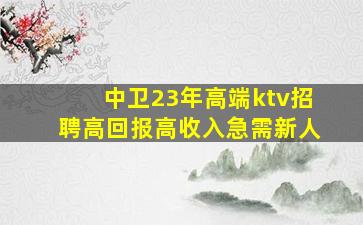 龙岩酒吧招聘